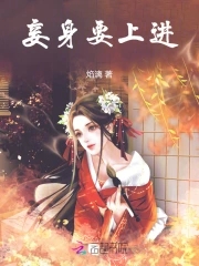 妾身吻
