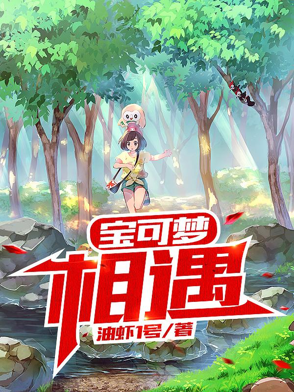 宝可梦相框diy