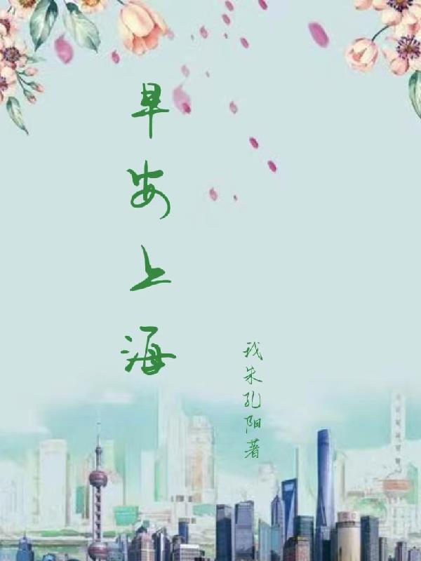 早安上班正能量句子