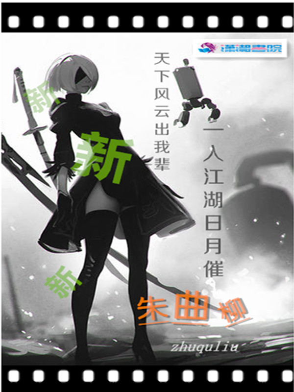 朱曲最新消息