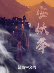 安瑶邵怀瑾