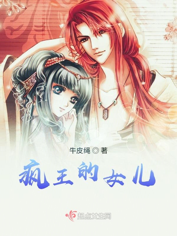 疯王华服怎么获取