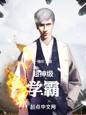 超神级御兽天赋