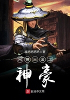 网游之三国超神