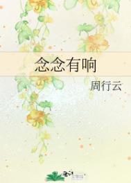 念念有词词语解释